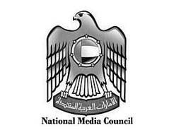 NMC_Logo.jpg